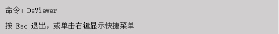 5.命令行显示信息.jpg
