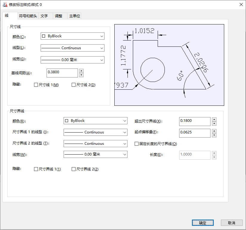 6.修改标注样式对话框.jpg