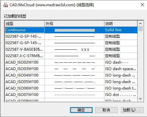 9.线型选择对话框.jpg
