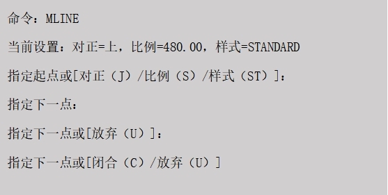 命令行信息.jpg