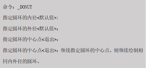 命令行信息.jpg