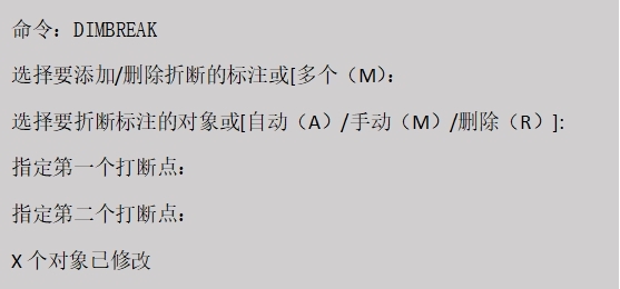 命令行信息.jpg