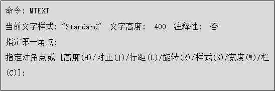 命令行显示信息四.jpg