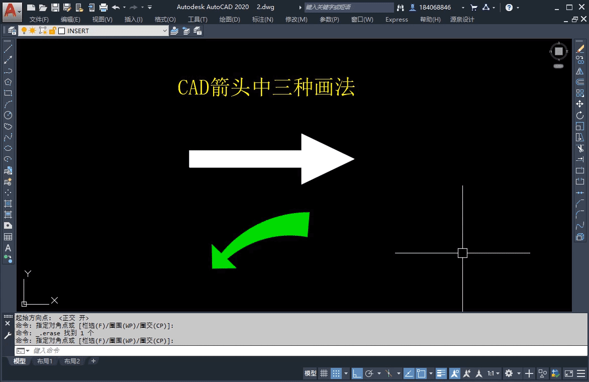 第三种画法.gif