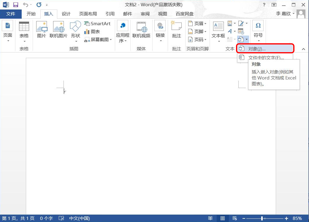 1新建文档.png