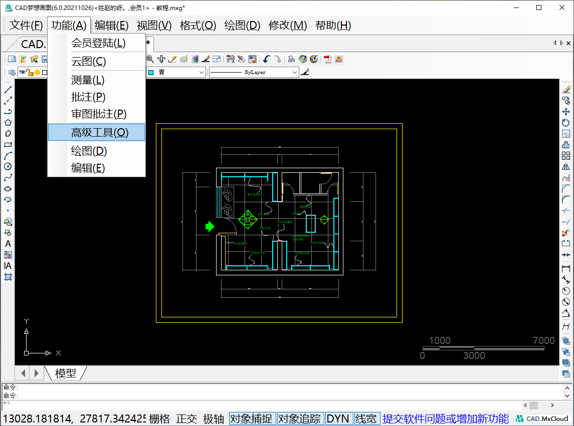 高级工具.png