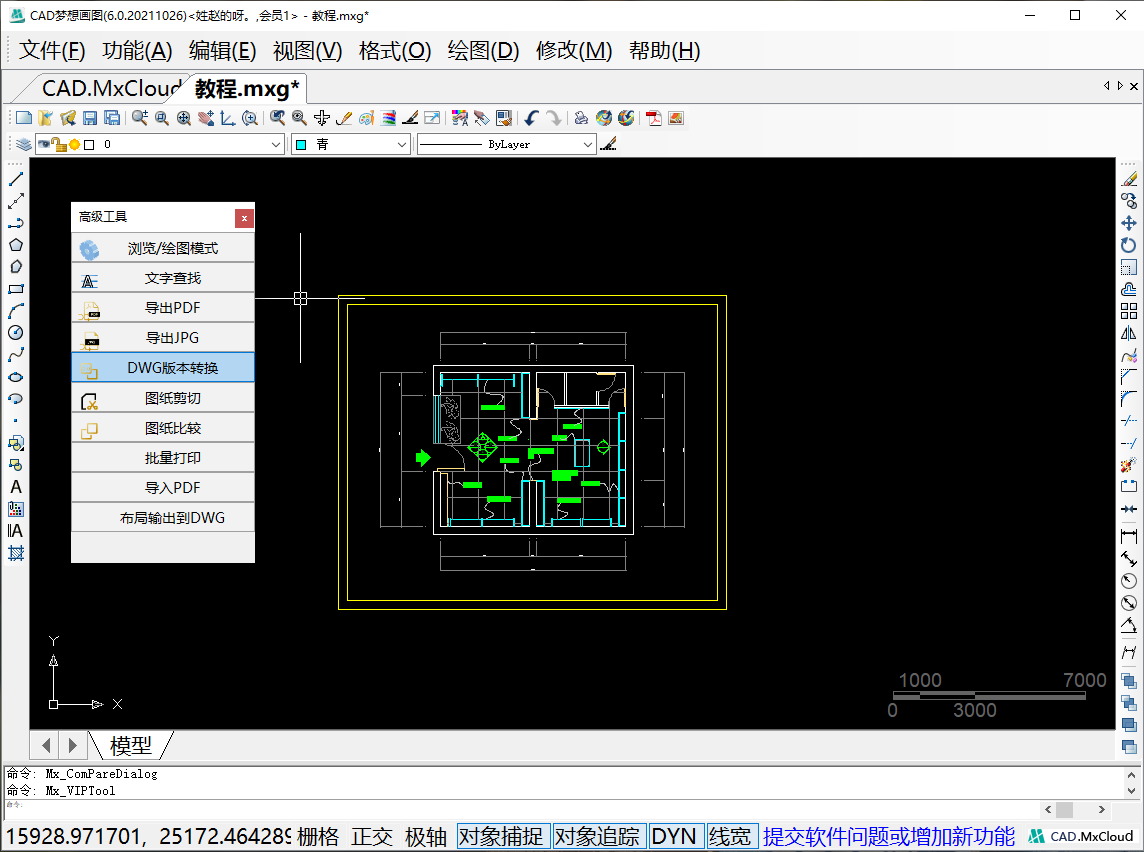 高级工具条.png