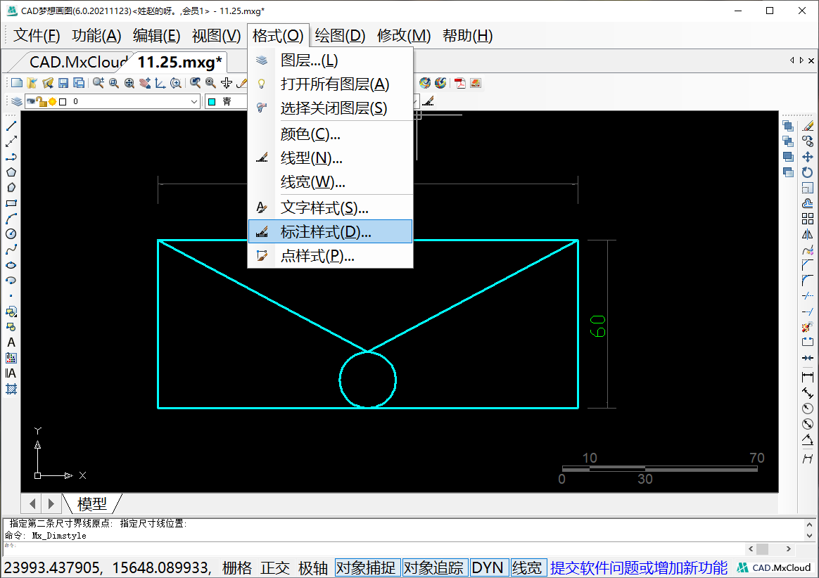 标注样式.png