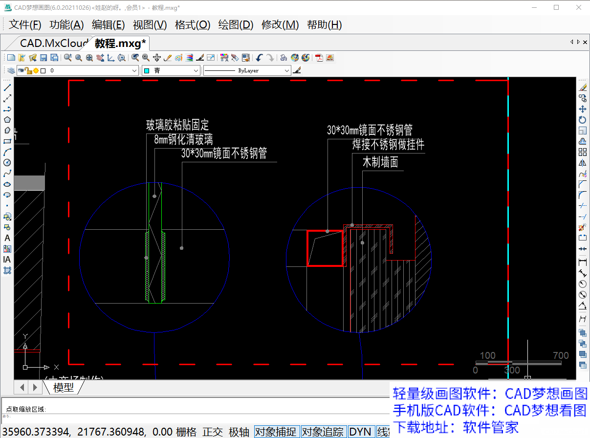 放大完成.png