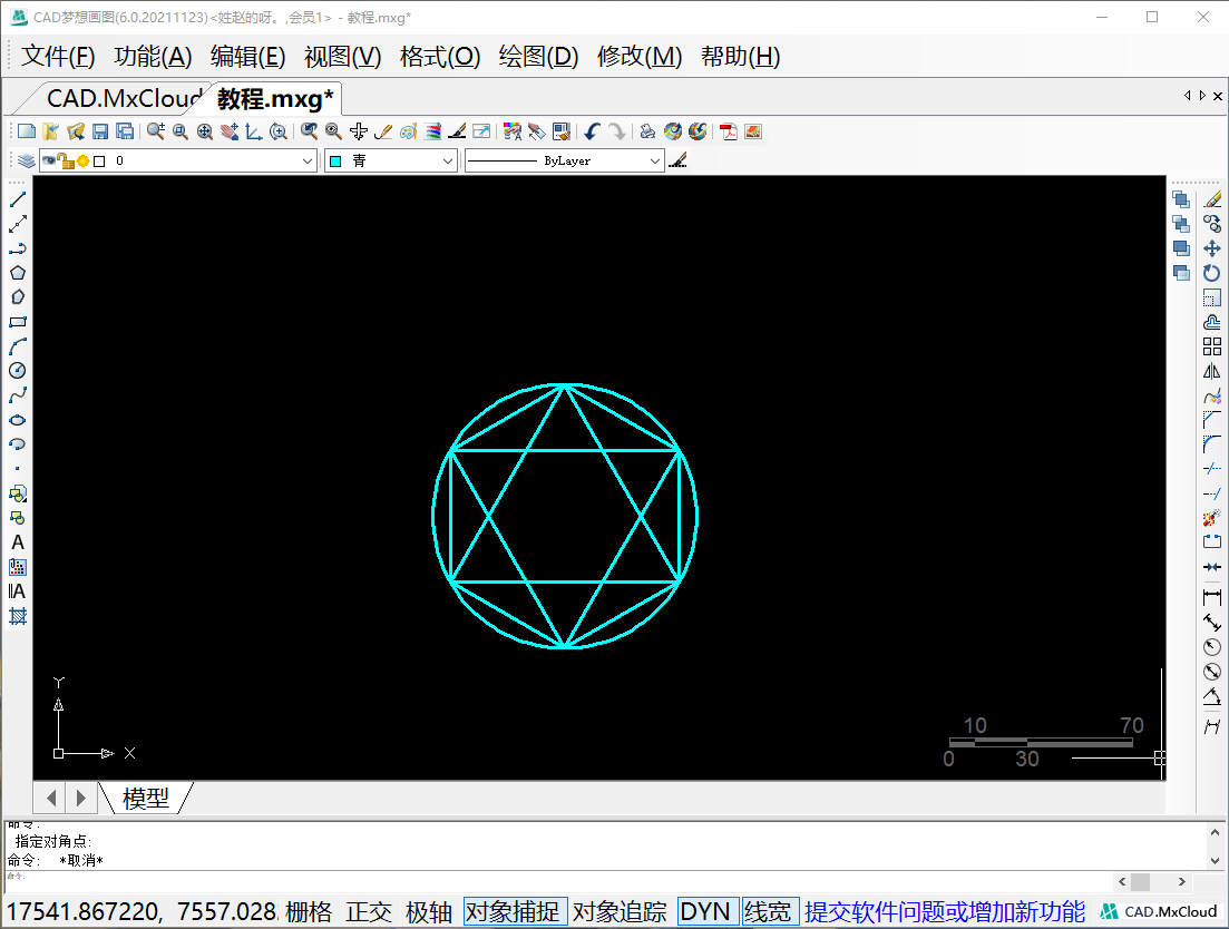 直线连接.png