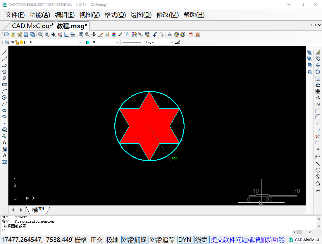 绘制完成.png