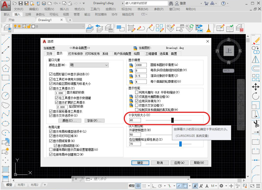 2选项界面.png