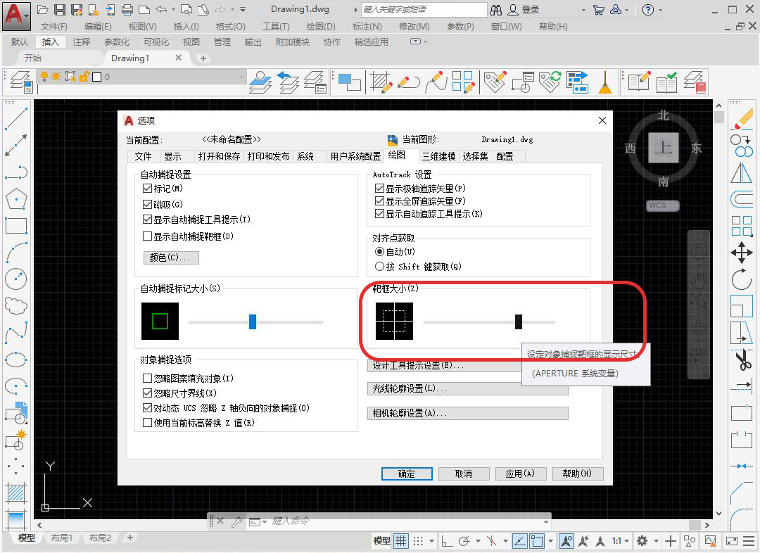 4靶框.png