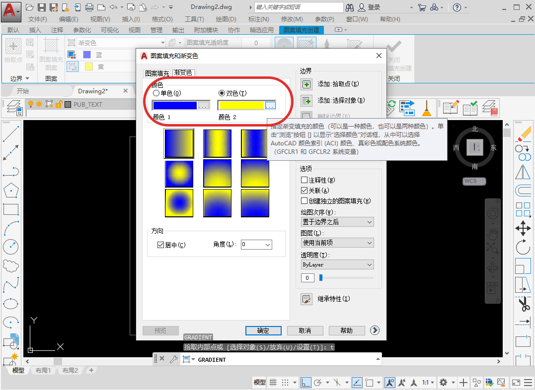 3渐变色颜色.png