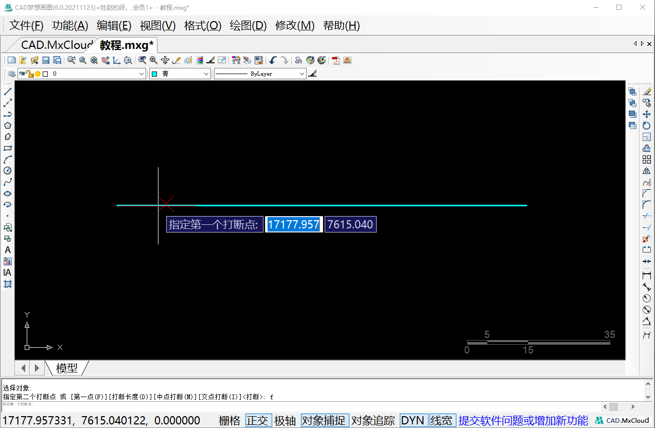 指定第一个打断点.png