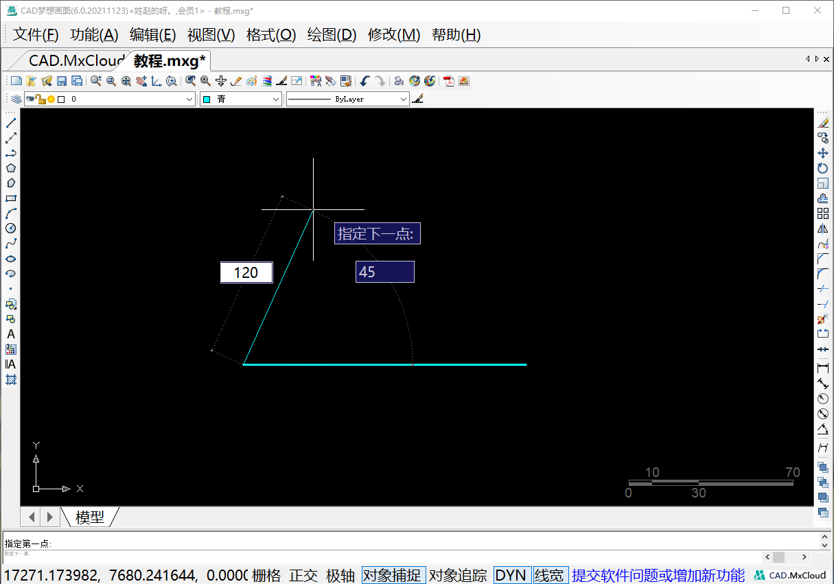 输入长度指定数值.png