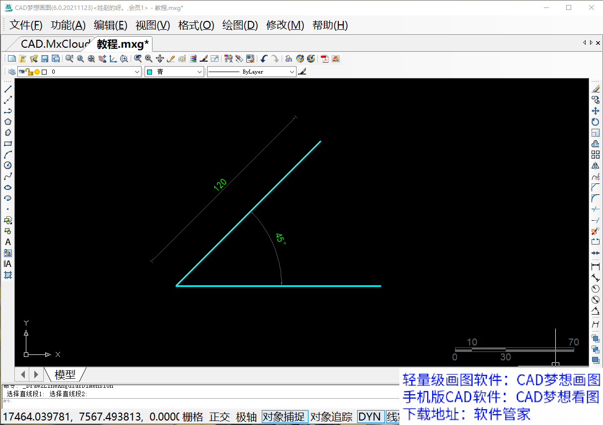 绘制完成.png