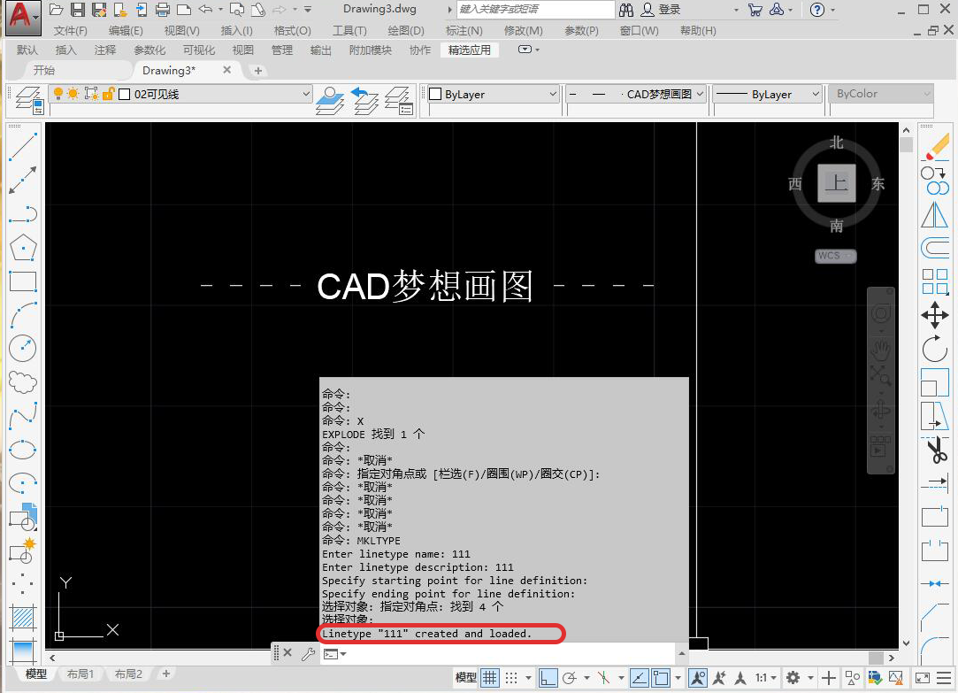 8完成设置.png
