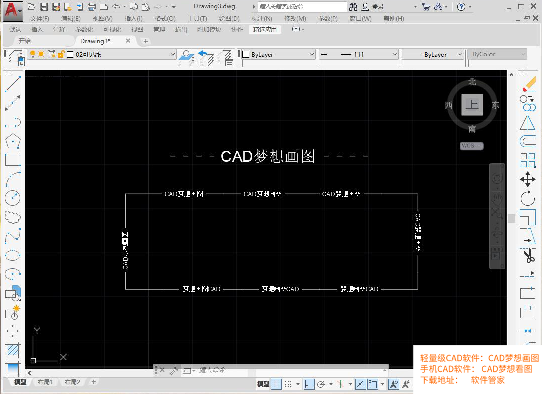 11线型效果.png