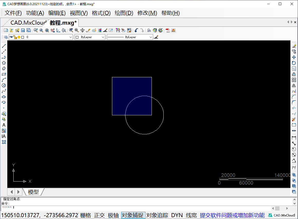 蓝色实线框.png