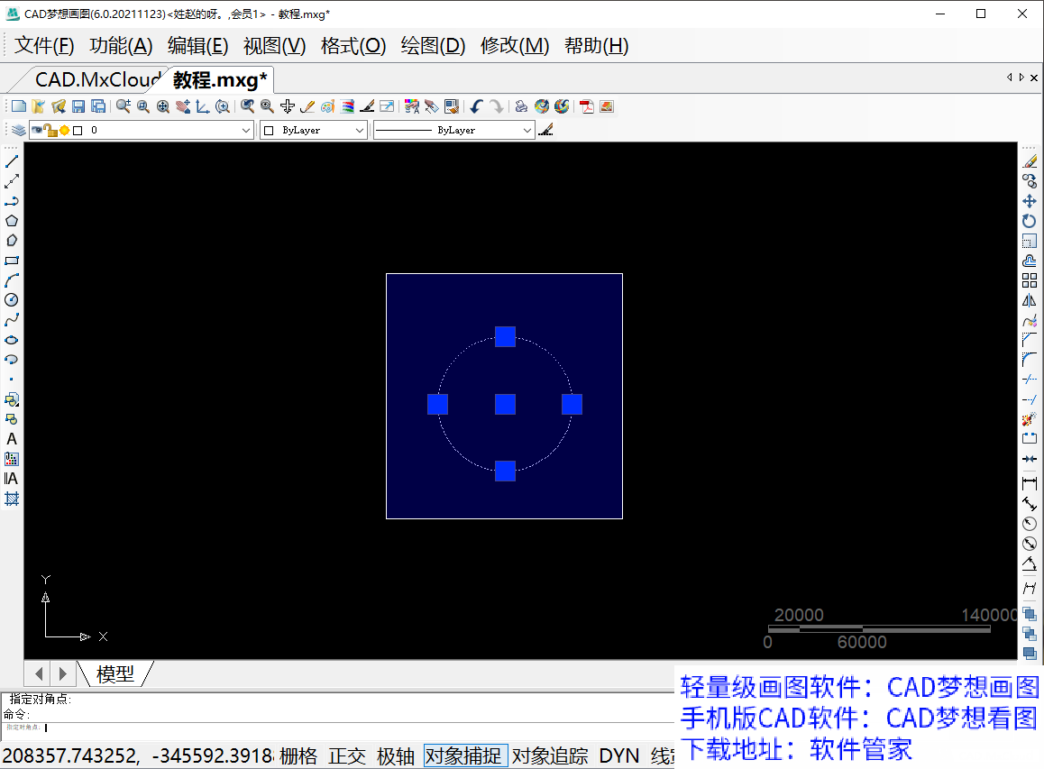 框选全部对象.png