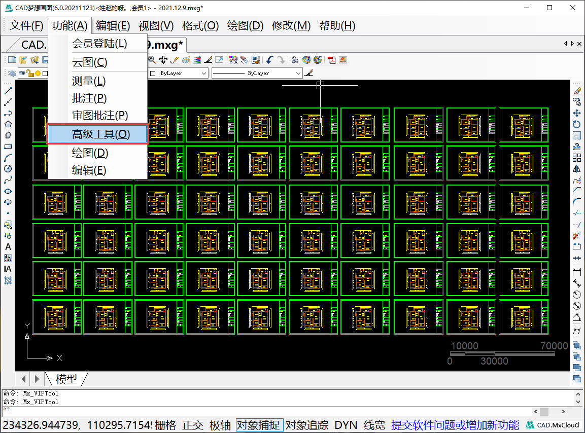 高级工具.png