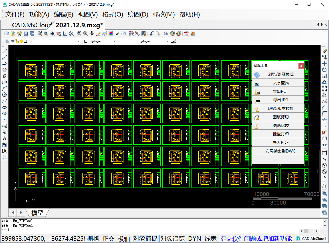 高级工具条.png