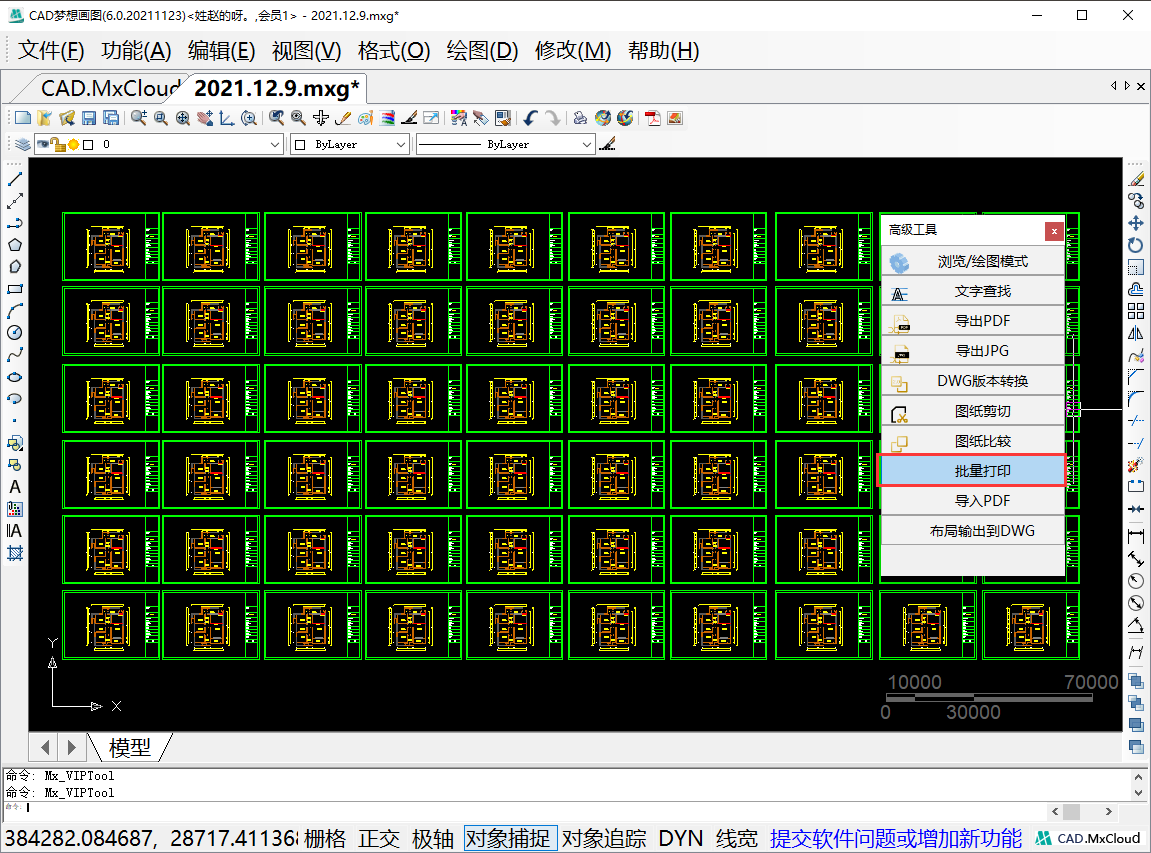 批量打印.png