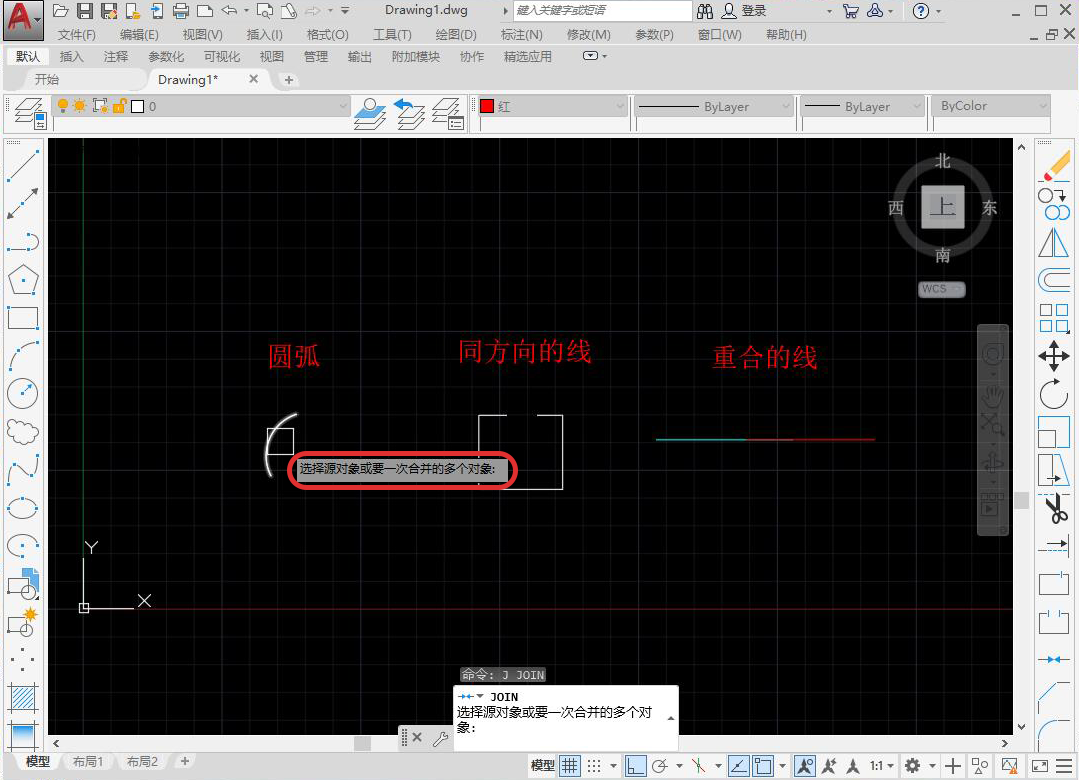 2选择对象.png