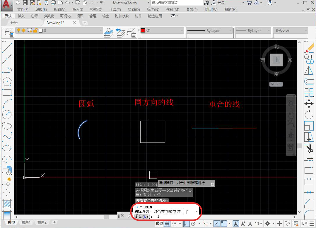 3闭合圆弧.png