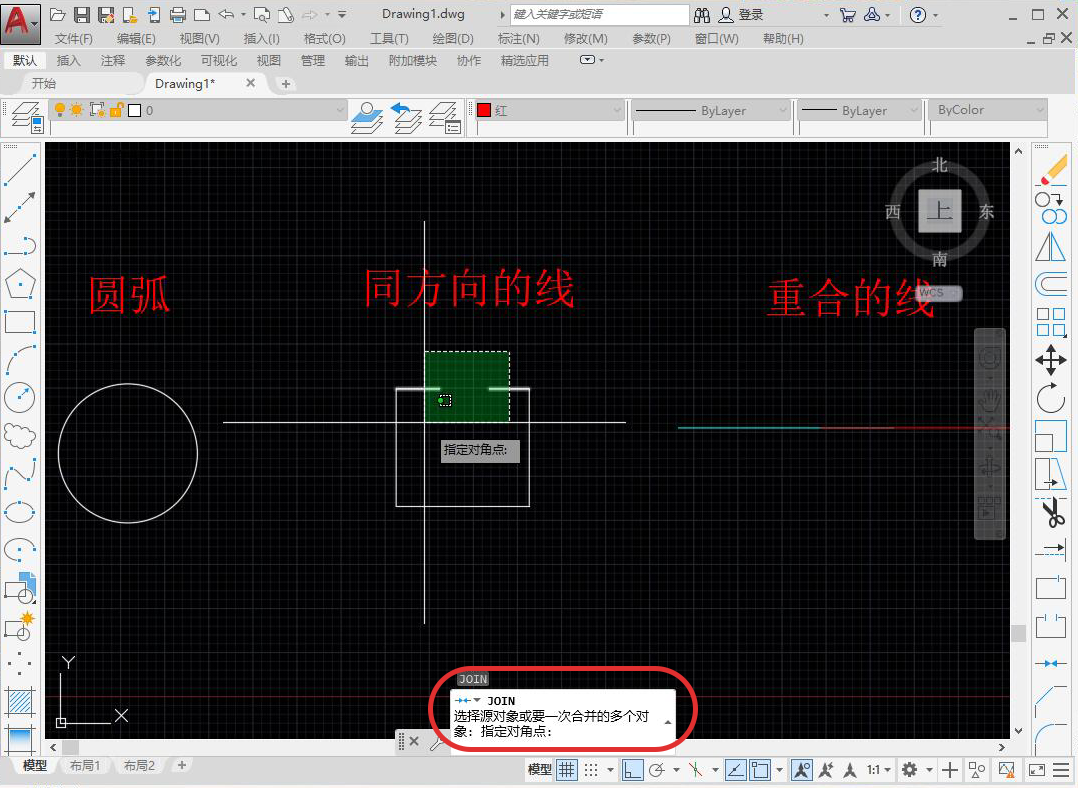 5同方向的两条直线.png