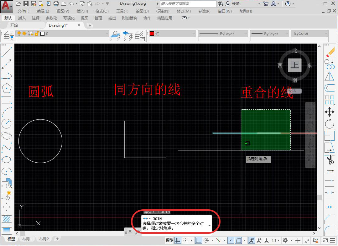 6重合的两条线.png