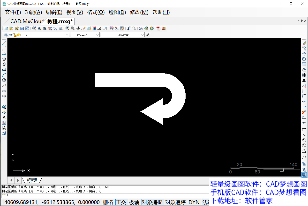 完成绘制.png