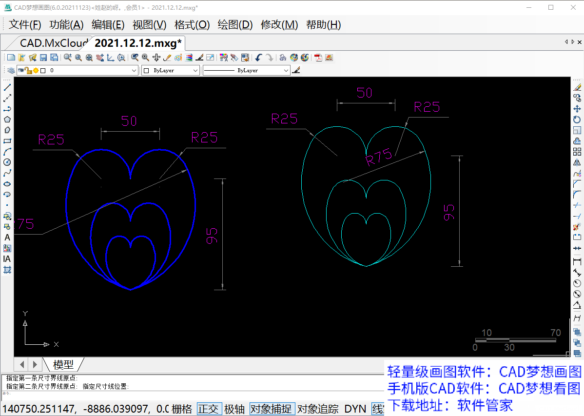 完成绘制.png