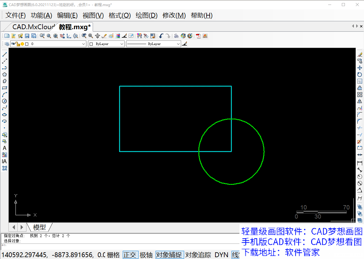 创建块完成.png