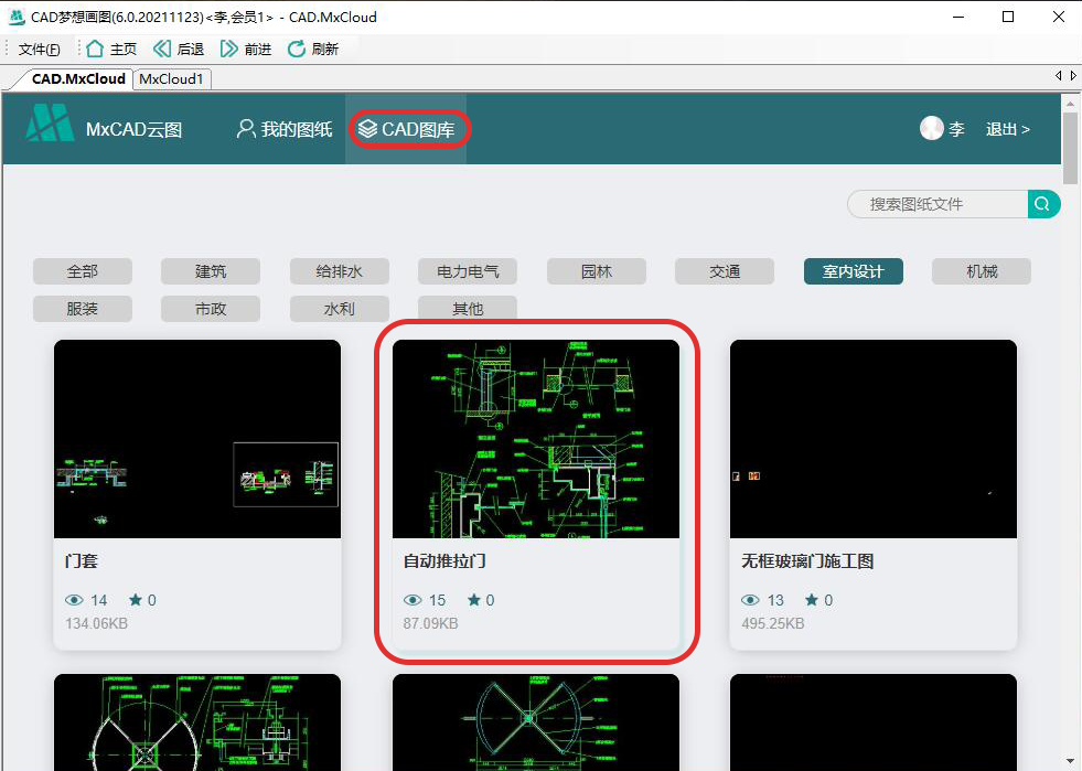 2CAD图库.png