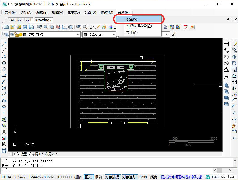 1设置.png