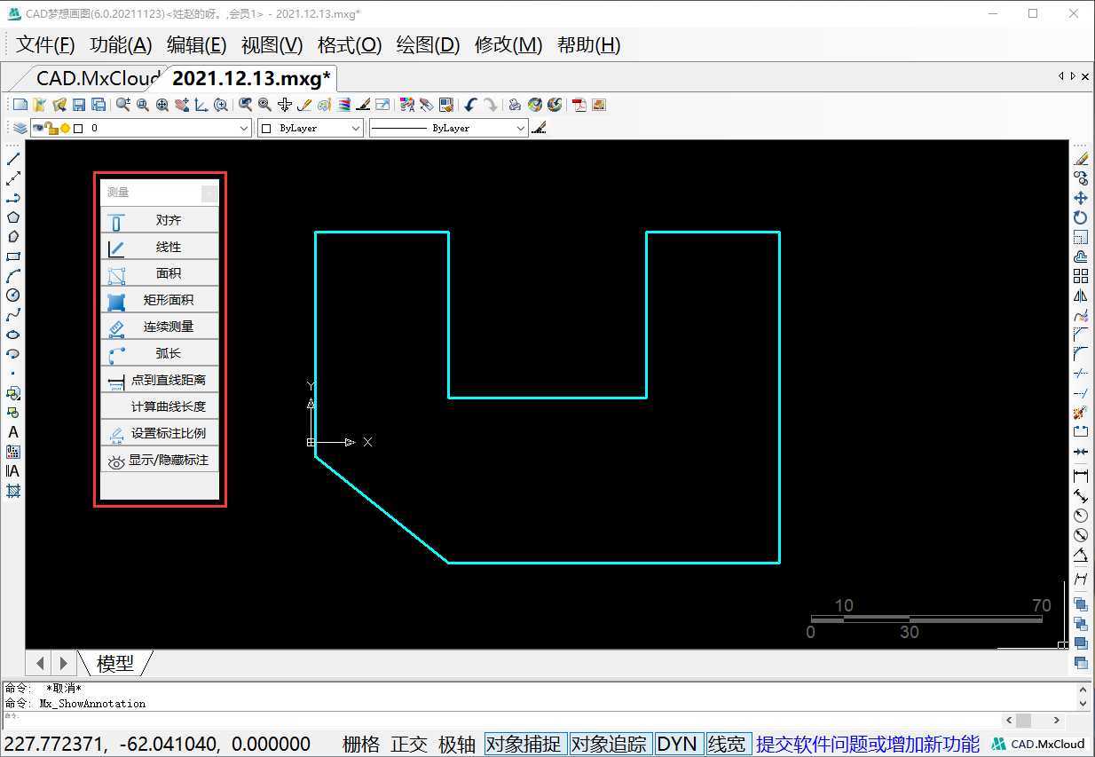 测量工具条.png