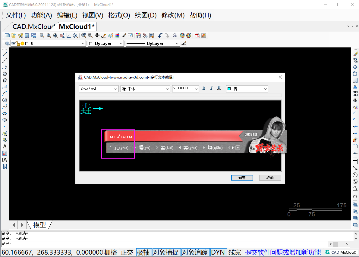 输入字母.png