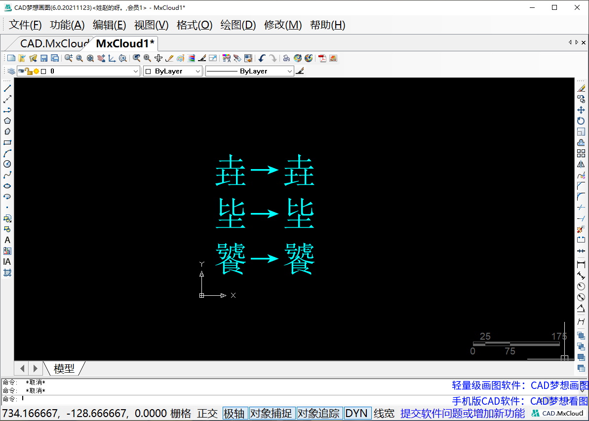 全部输入完成.png