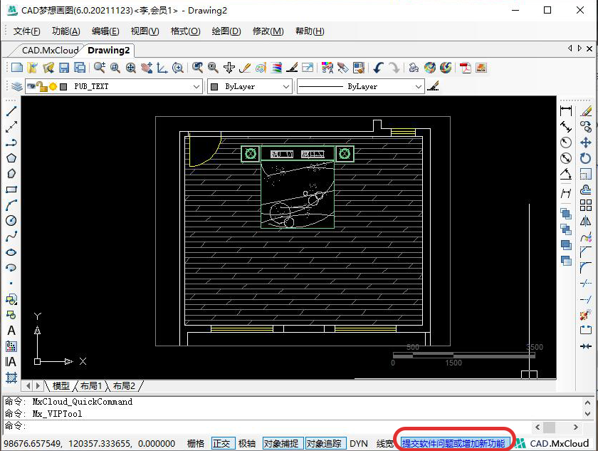 1提交软件问题.png