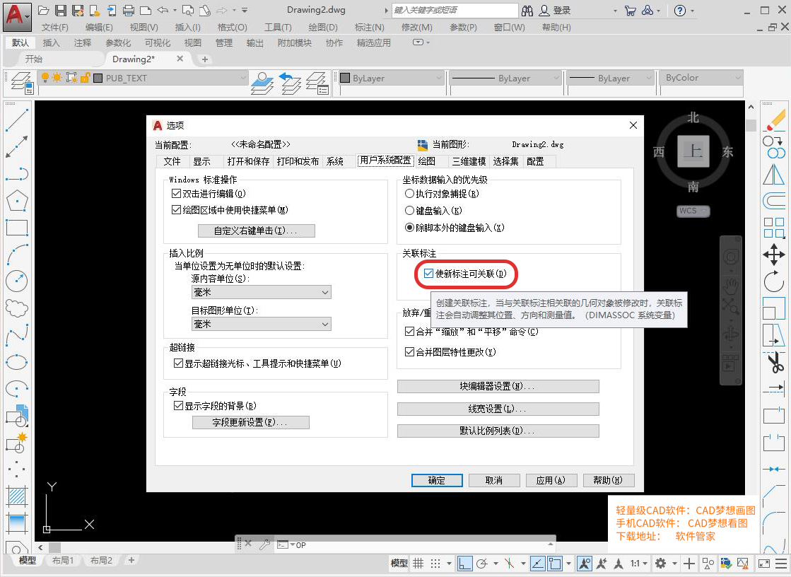 12勾选.png