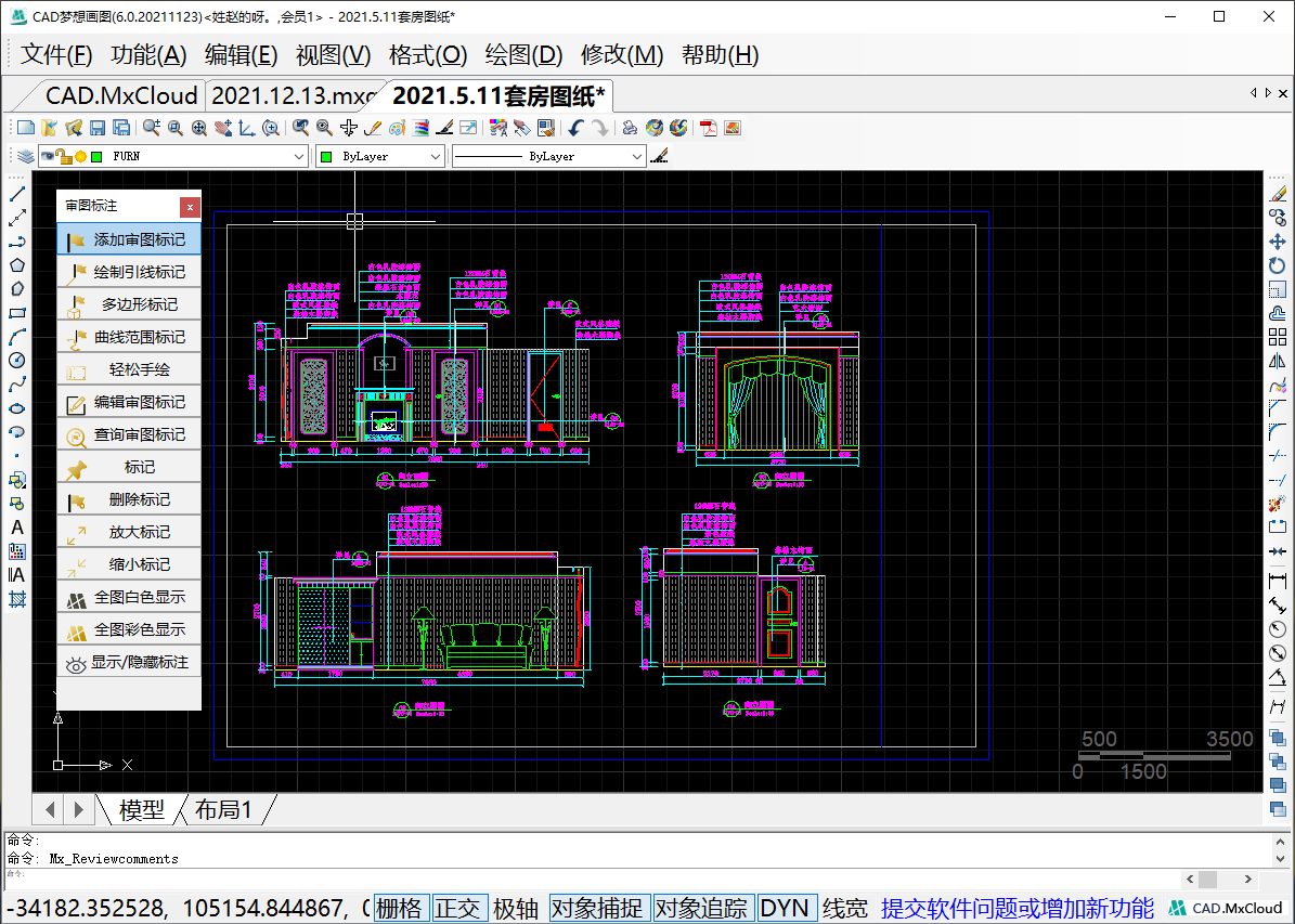 审图批注工具条.png