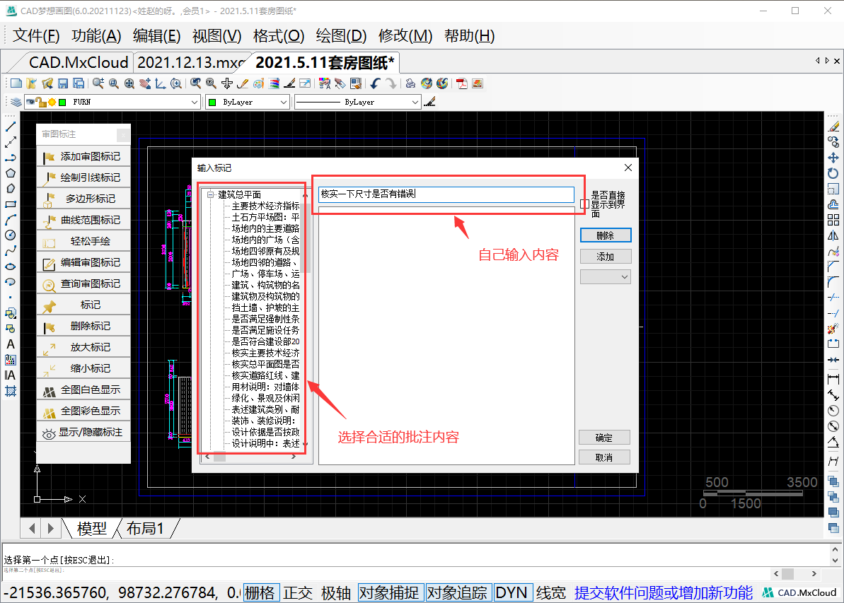 内容选择.png