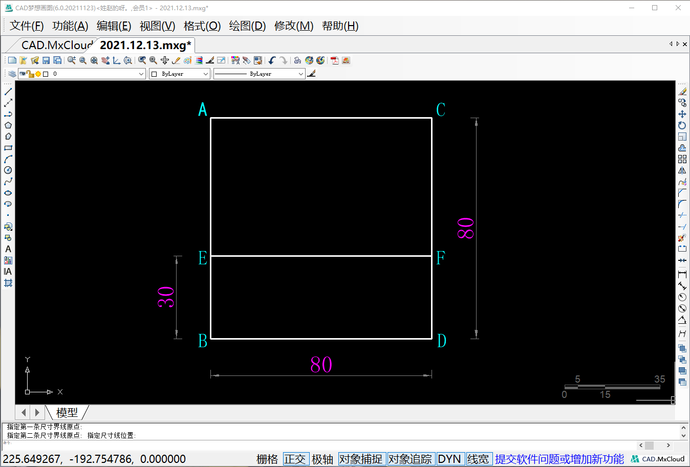 偏移线段BD.png