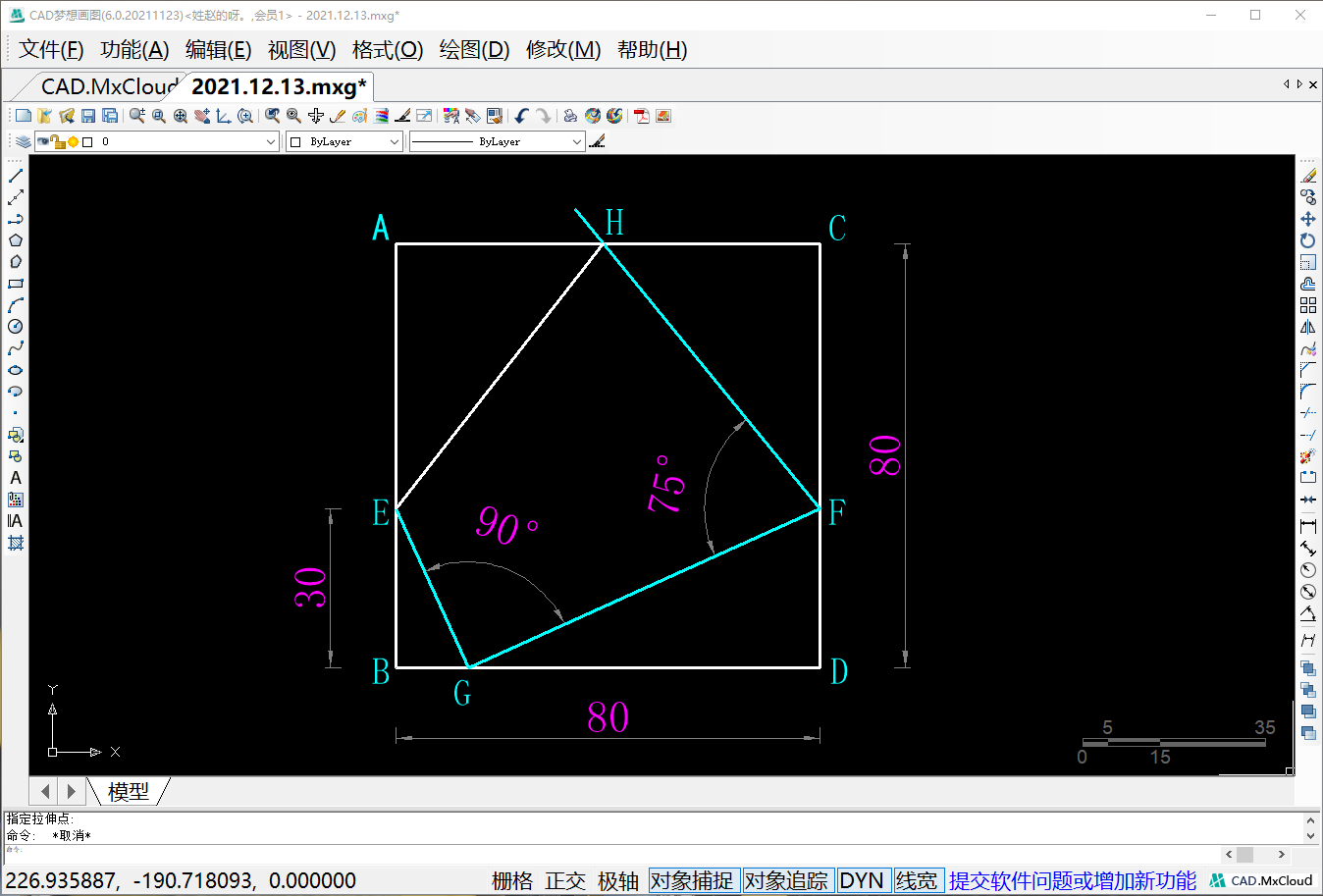 连接线段EH.png