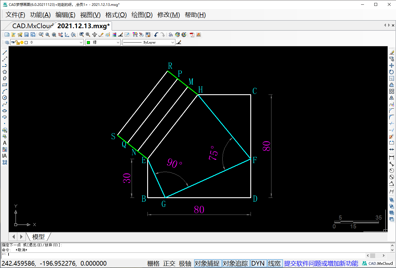 连接线段HR、线段ES.png