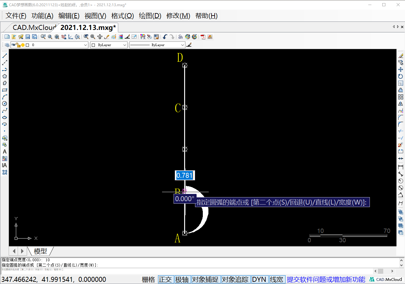 以B点为端点.png
