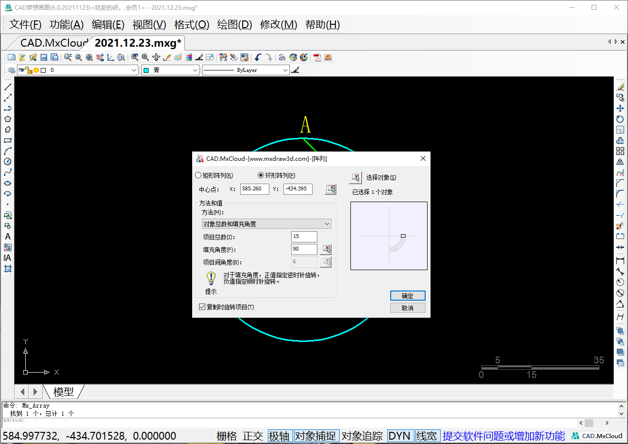 阵列参数.png