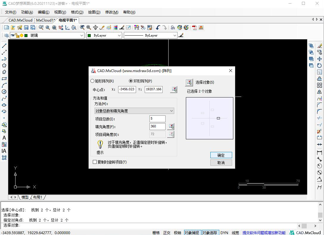 4环形阵列命令.png